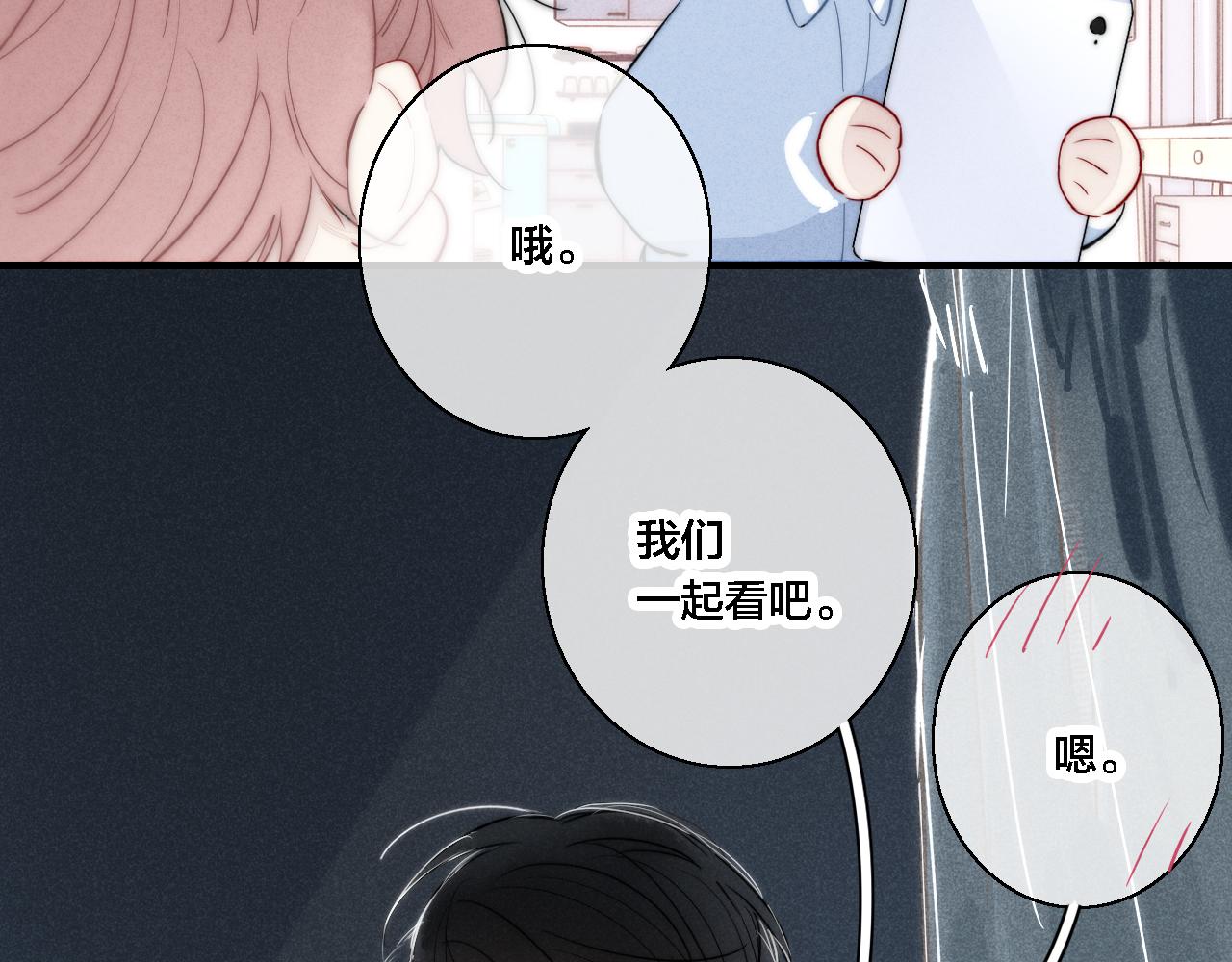 第80话 终于。58