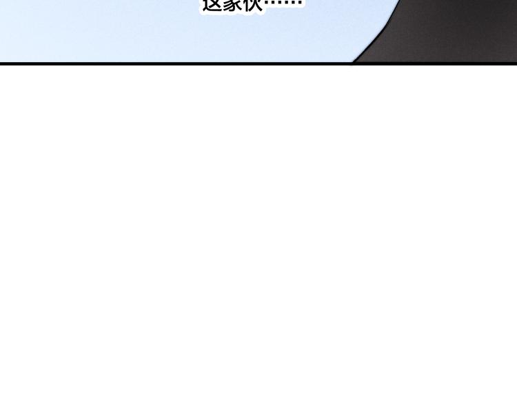 第23话 之前未曾有的感觉80