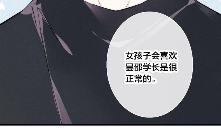 第7话 护妻时刻31