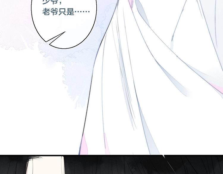 第2话 交个朋友~28