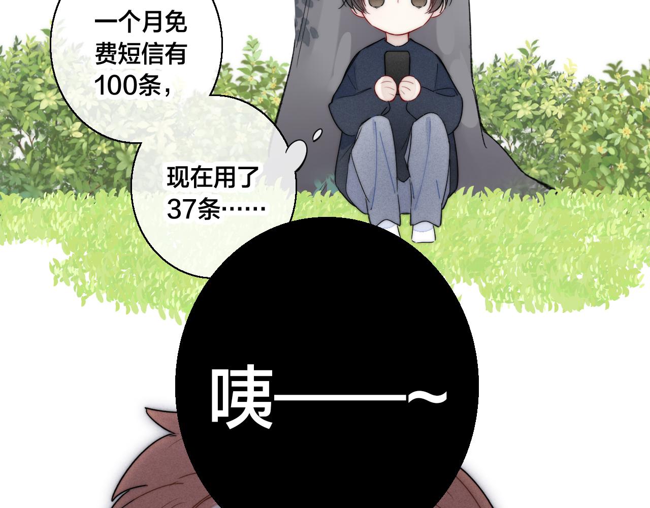 第60话 自己的反抗63
