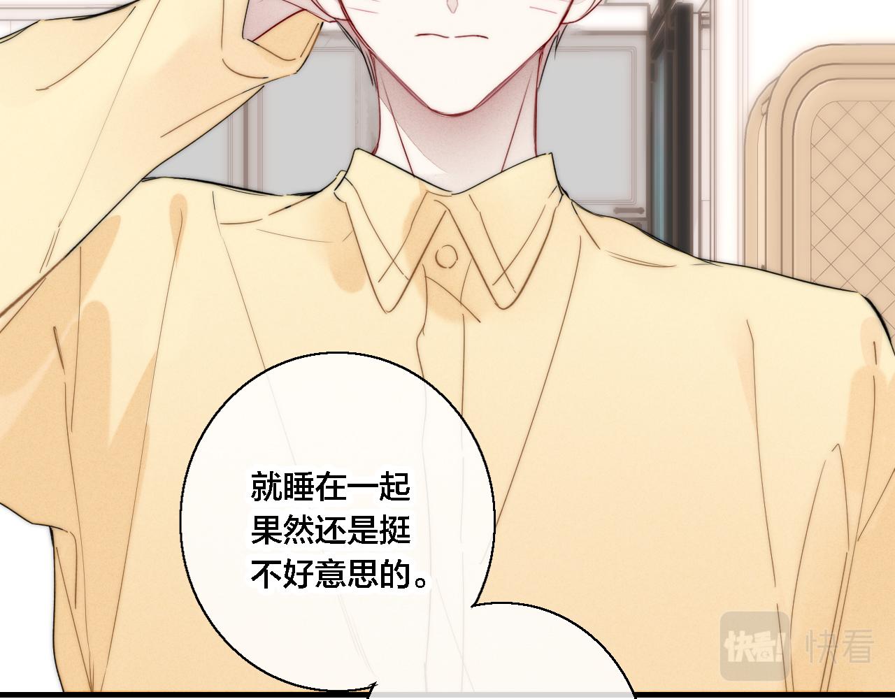 第77话 可以给我看看吗？72