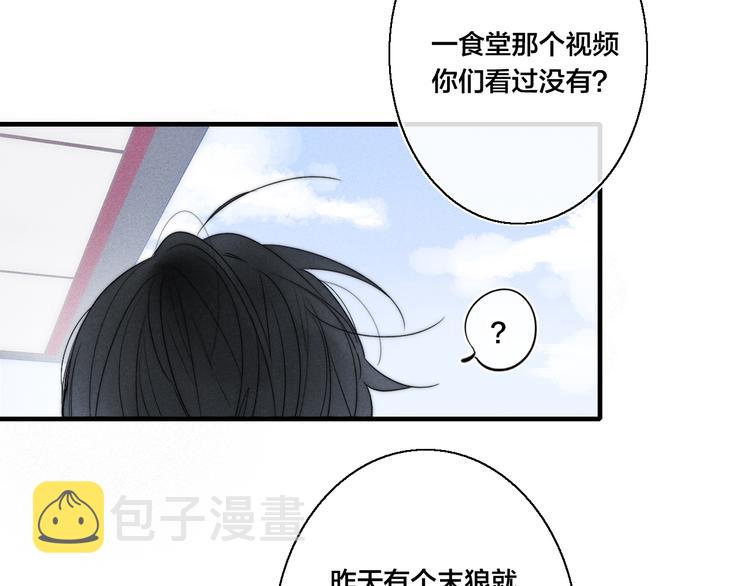 第15话 因为喜欢你这个人34