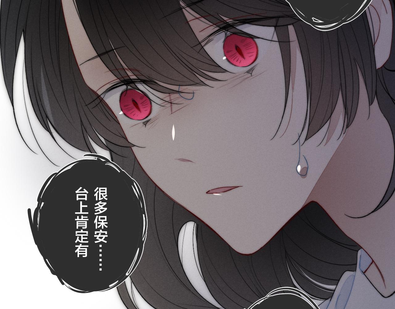 第49话 过往61