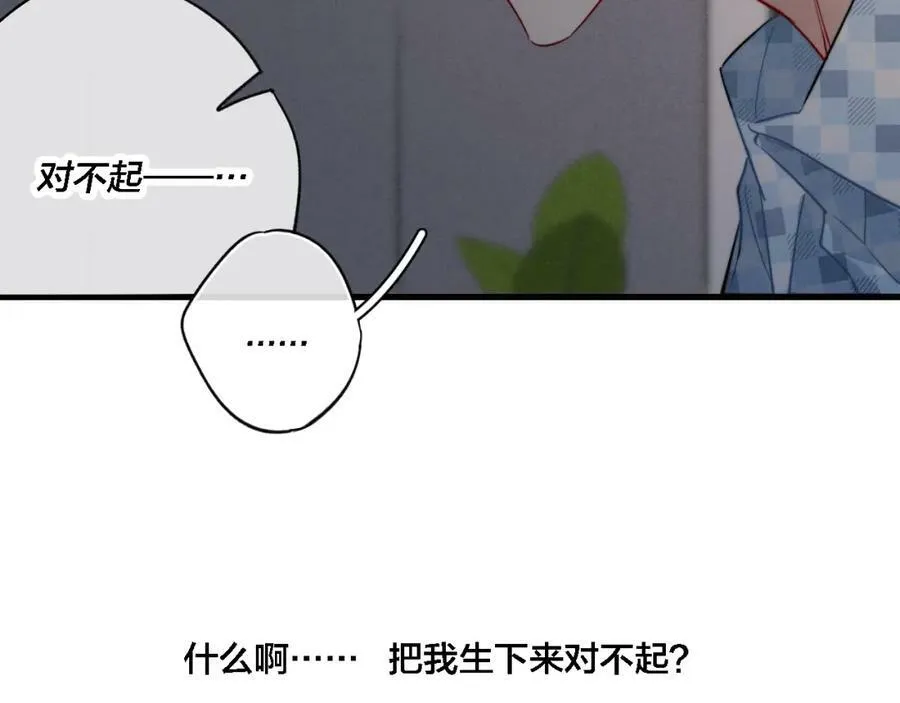 第100话 他得不到的东西73