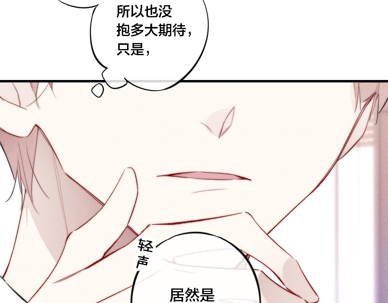 第73话 现在，不放手26