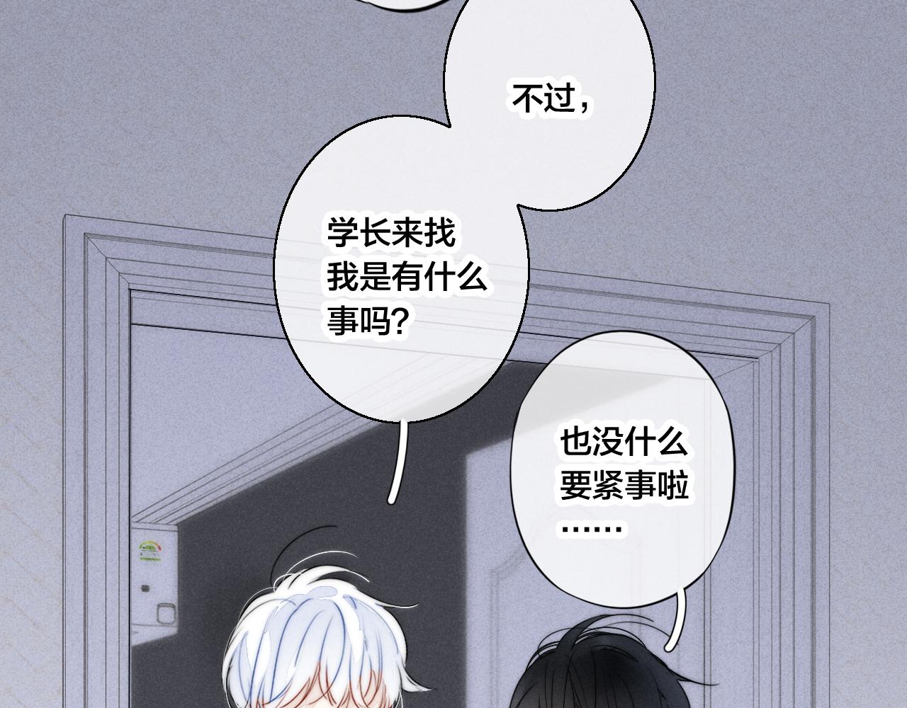第46话 第一晚37