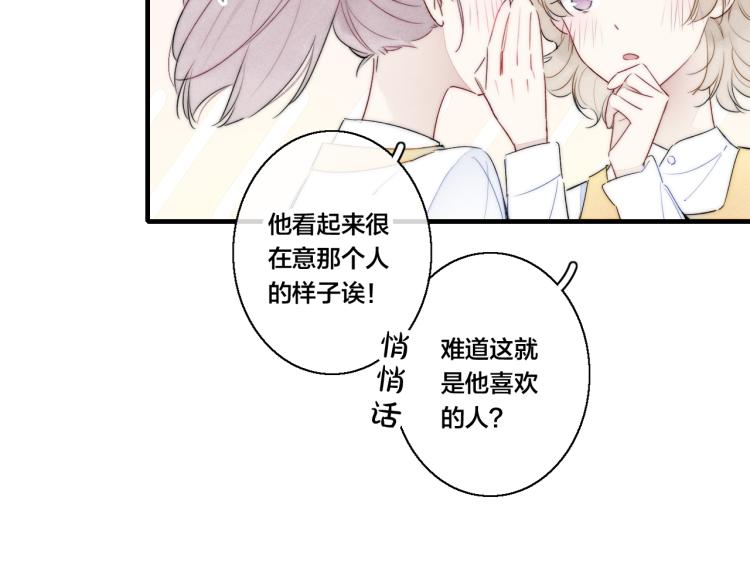 第27话 决定了，见面23