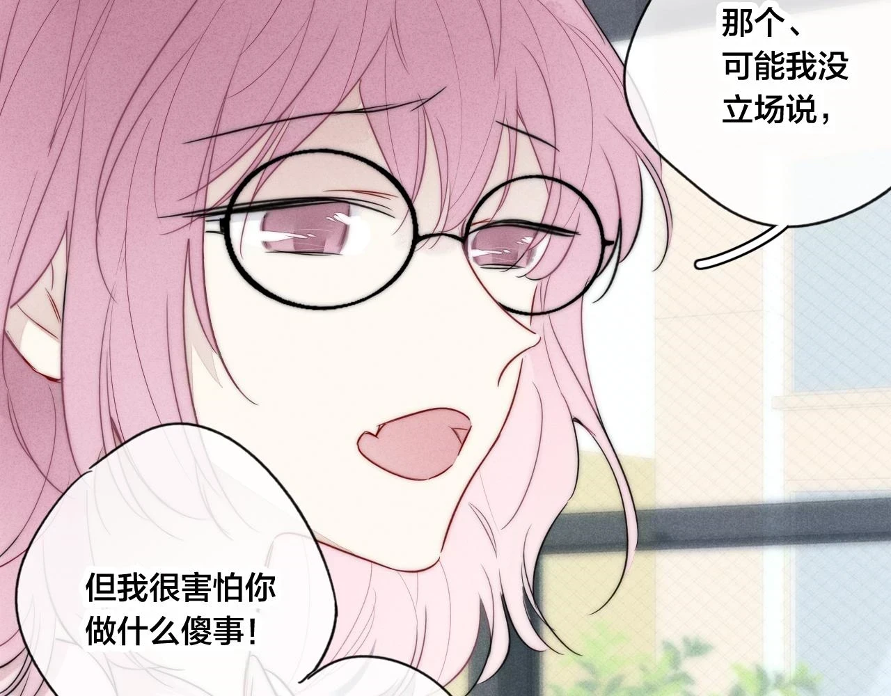 第88话 最后的机会？54