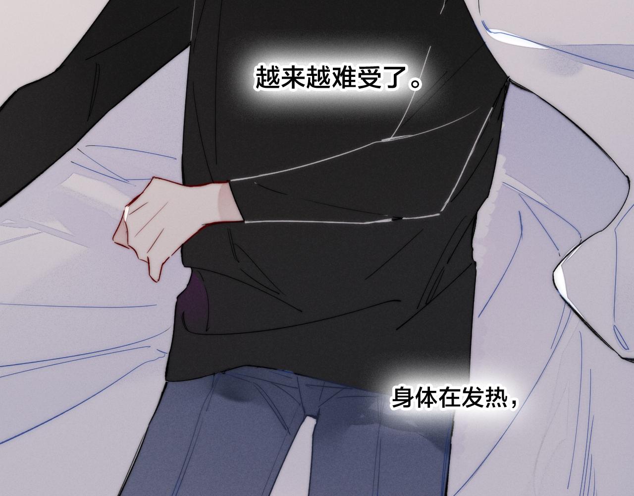 第37话 滚开20
