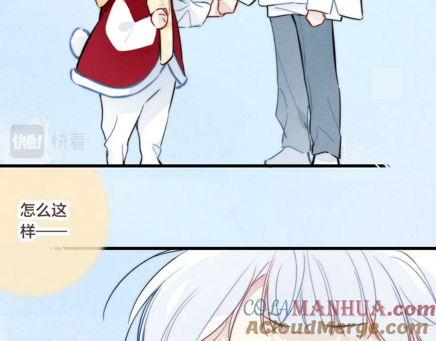 春节番外39