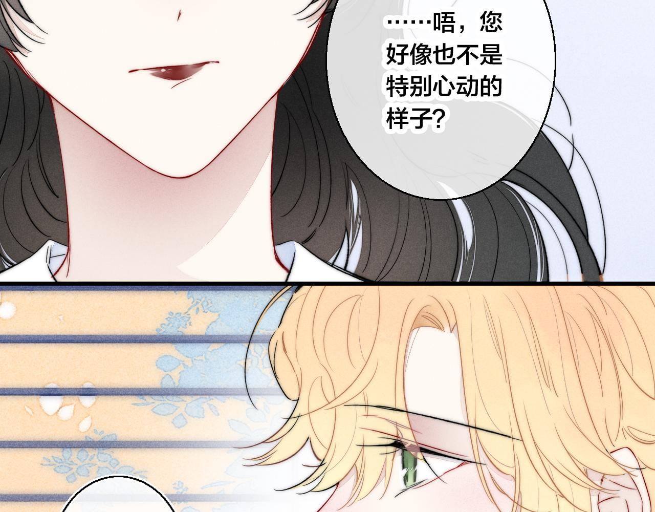 第36话 临时标记13