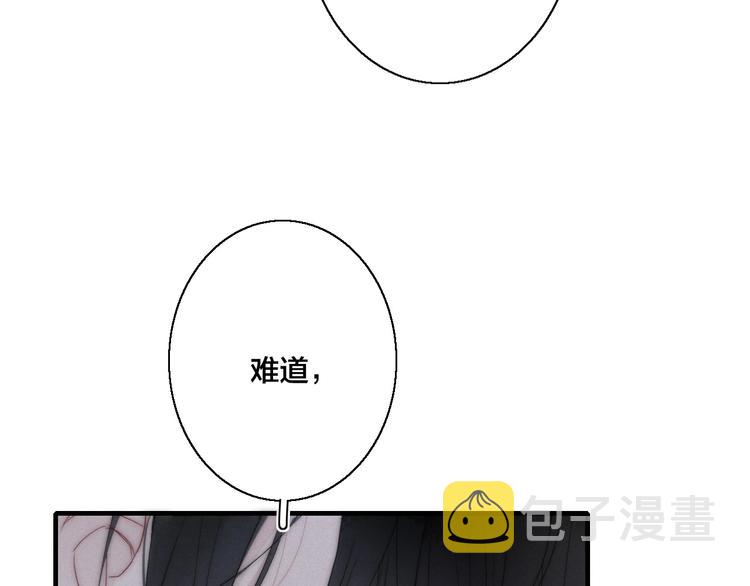第13话 只要你开心26