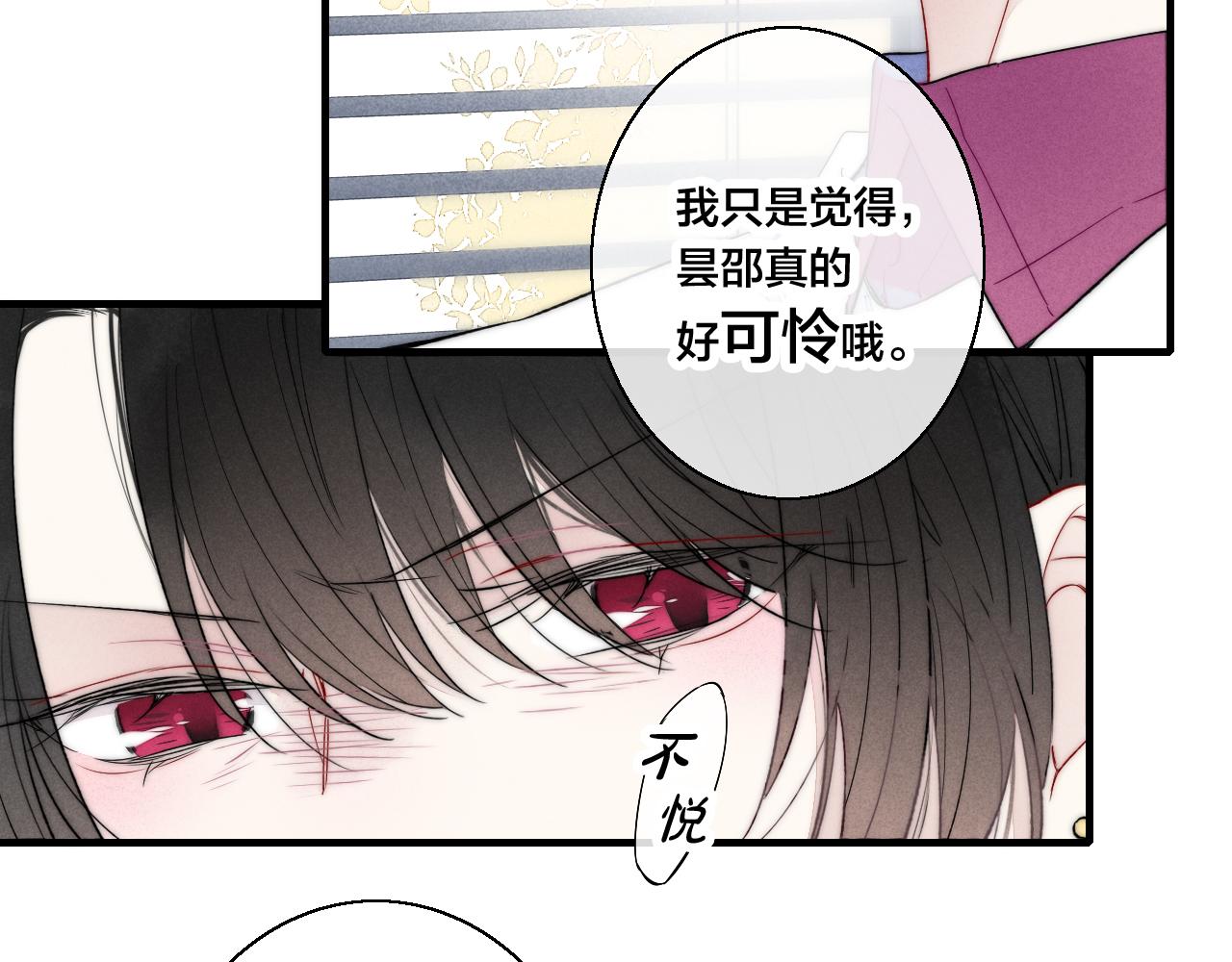 第36话 临时标记9