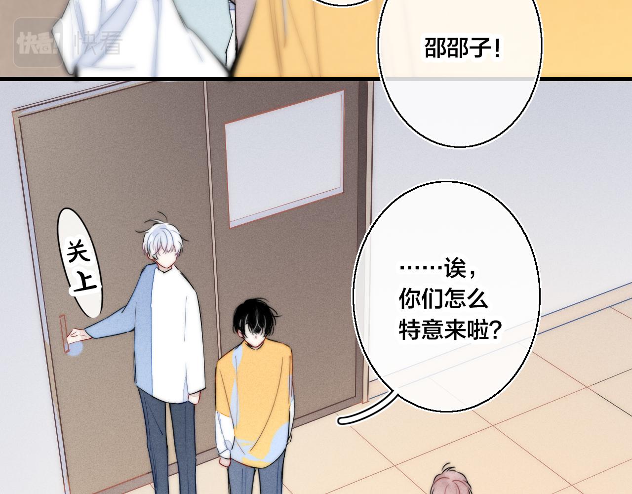 第41话 条件51