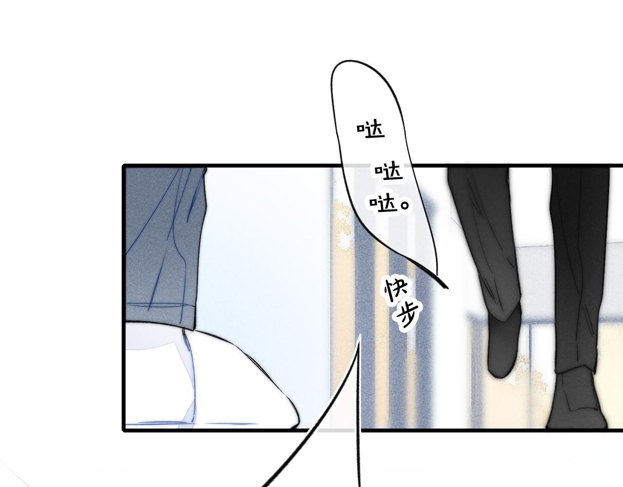 第35话 危机？71