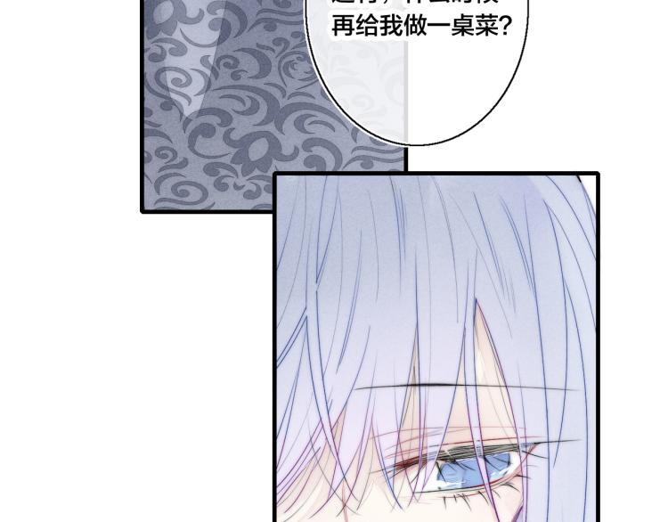 第28话 不一样的爱61