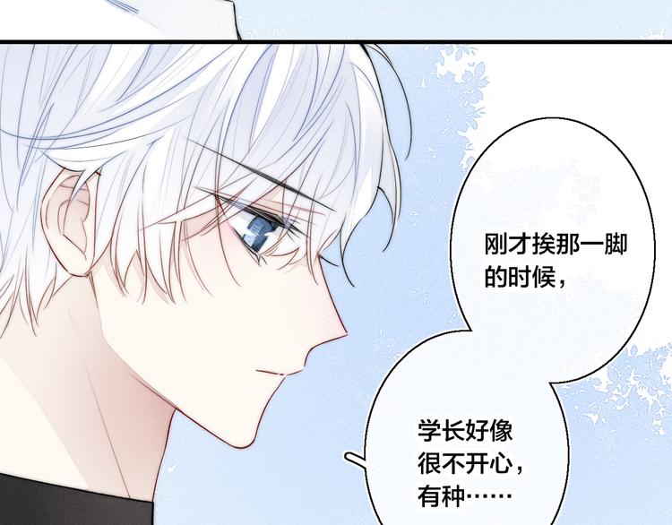 第15话 因为喜欢你这个人24