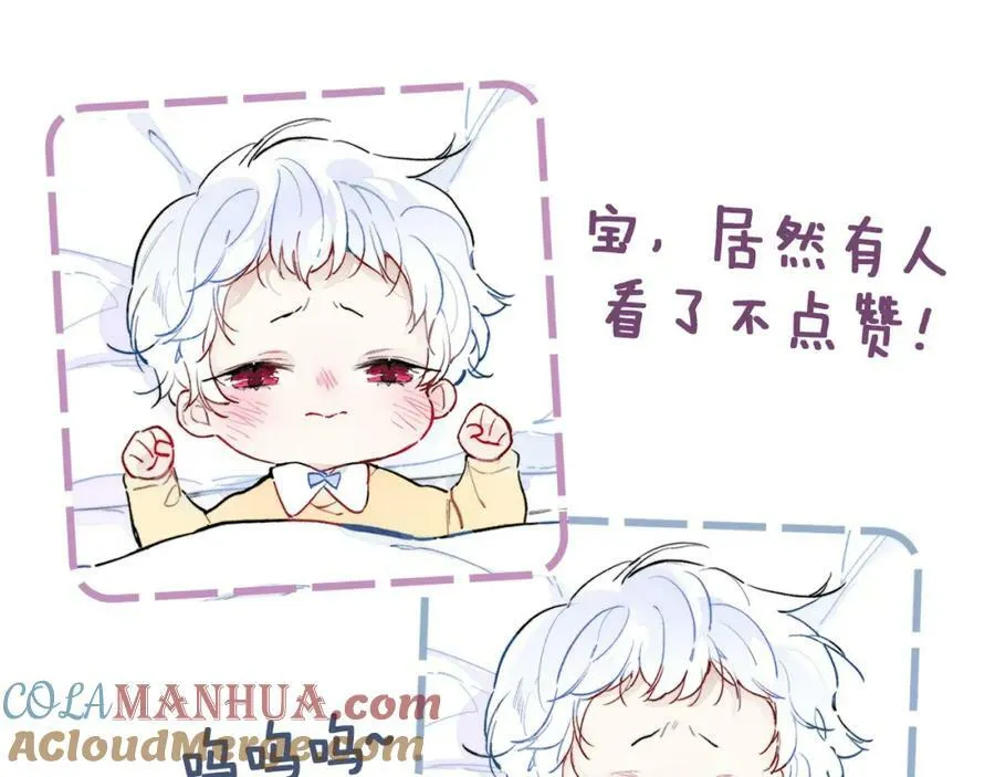 番外 同一世界的辞浅0263