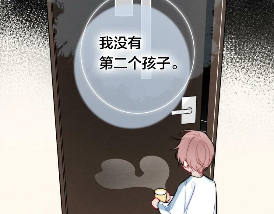 第93话 曾经发生过的26