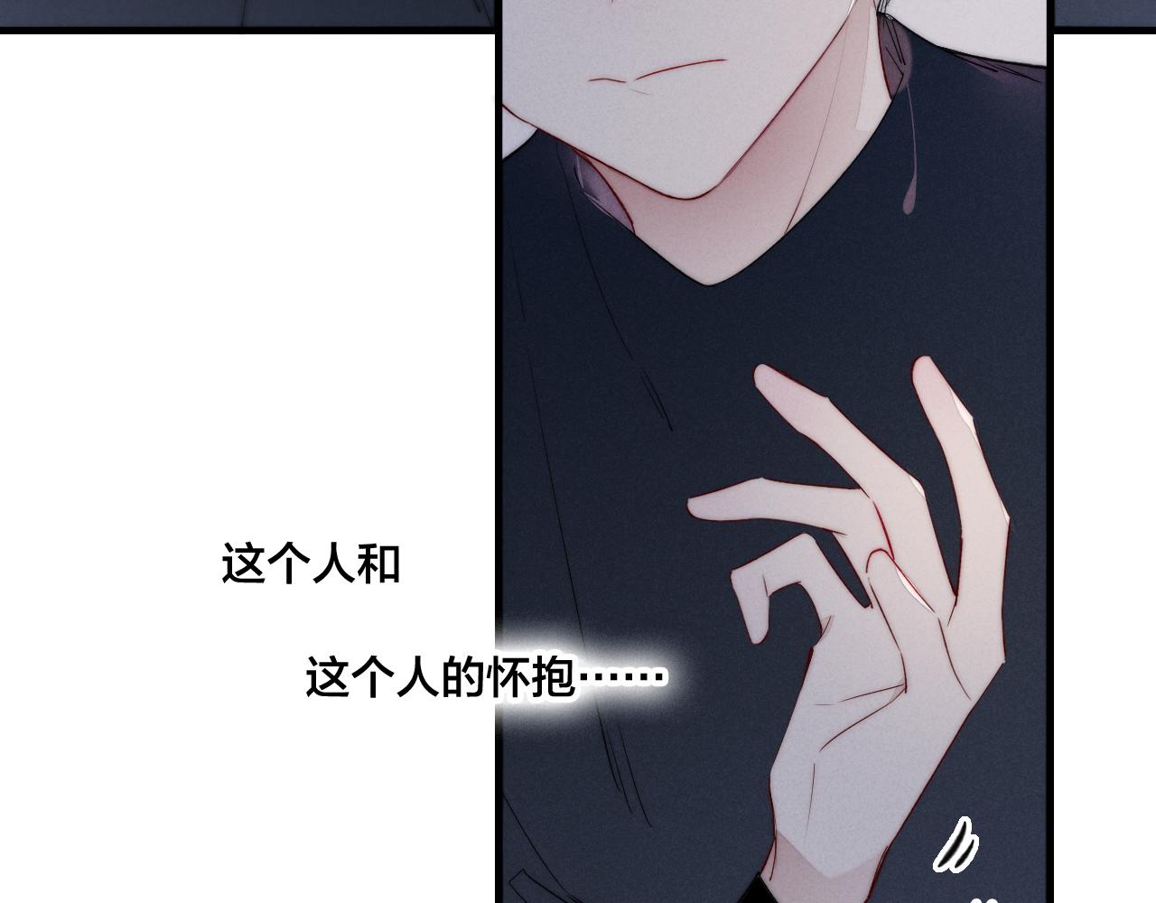 第38话 我可以吗？45