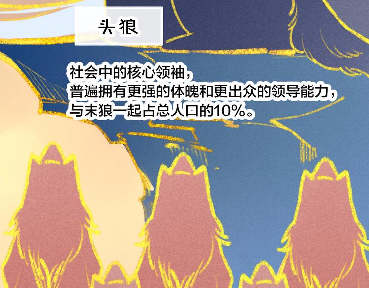 第3话 我才没有在追他！13