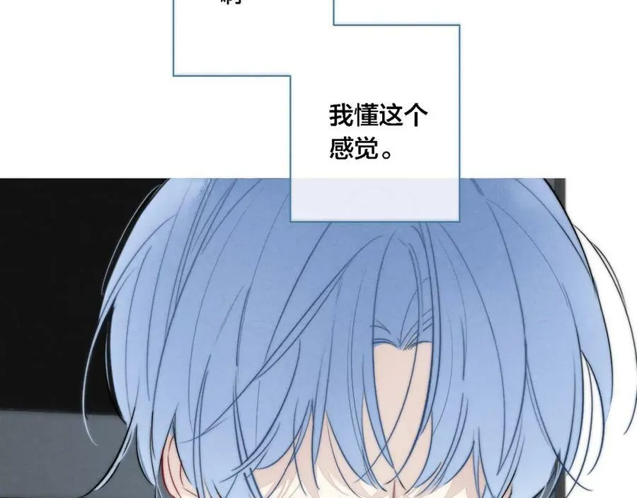 番外 同一世界的辞浅0255