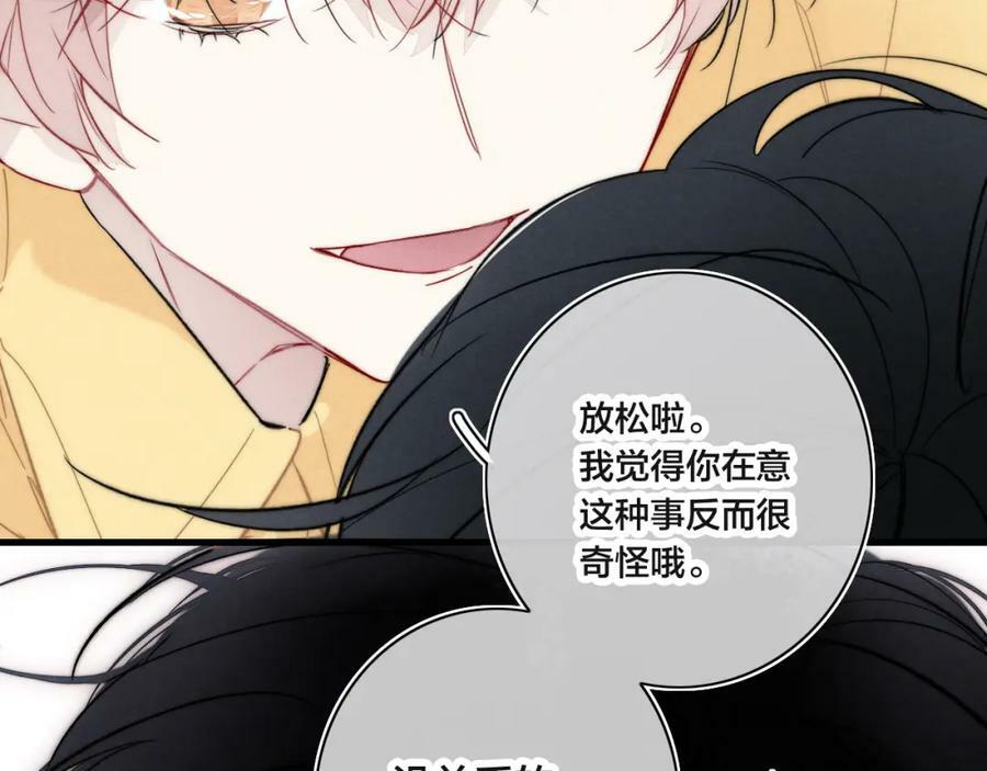 第90话 过分41
