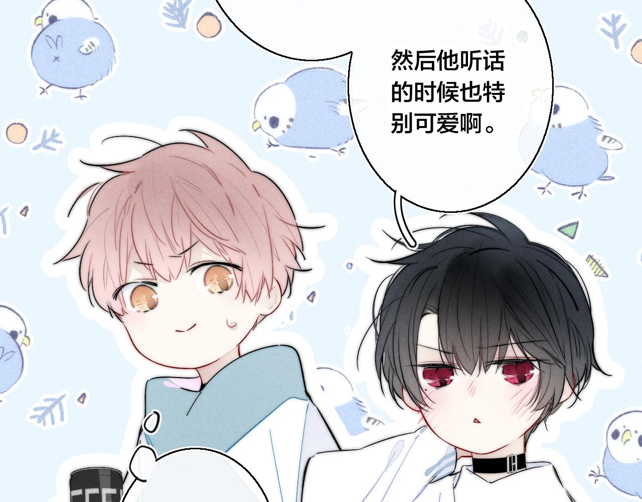 第45话 住在一起了！25