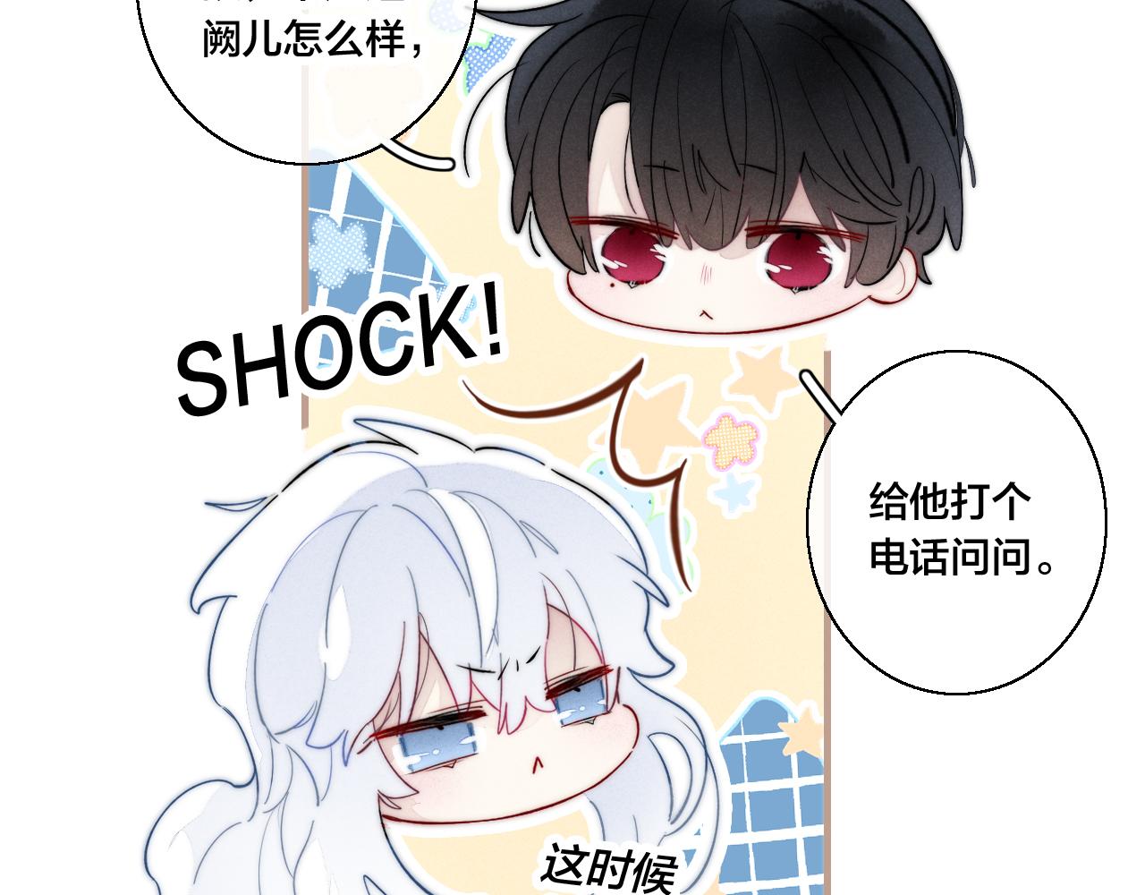 第64话 这时候你居然提别狼_!51
