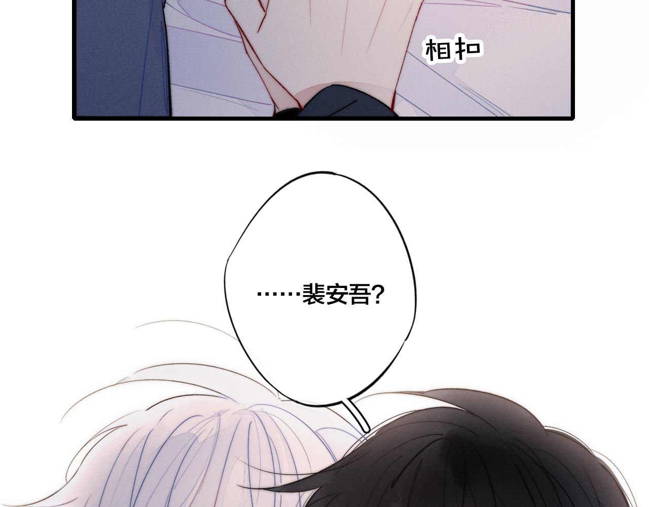 第39话 你是我的选择37