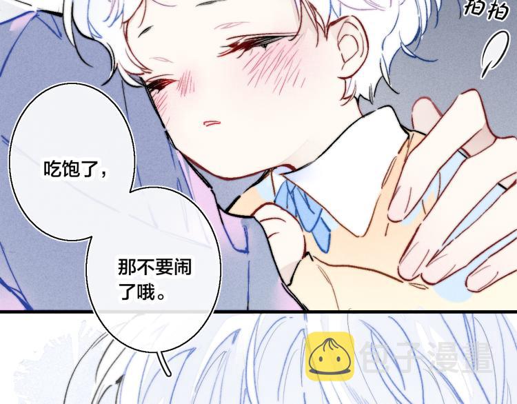 番外-婚后25