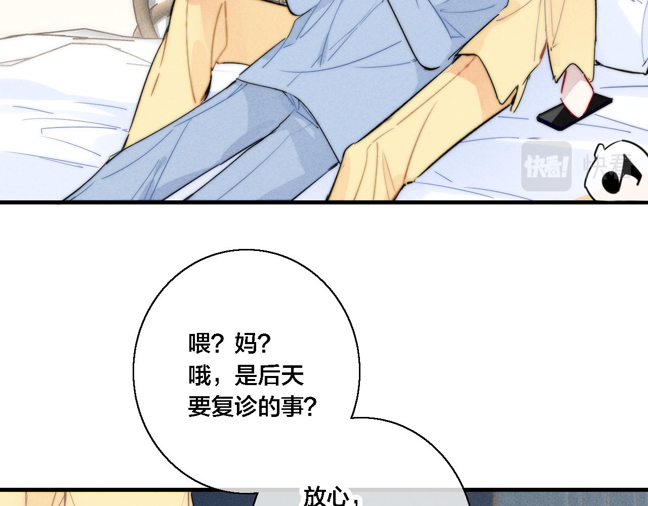 第80话 终于。63