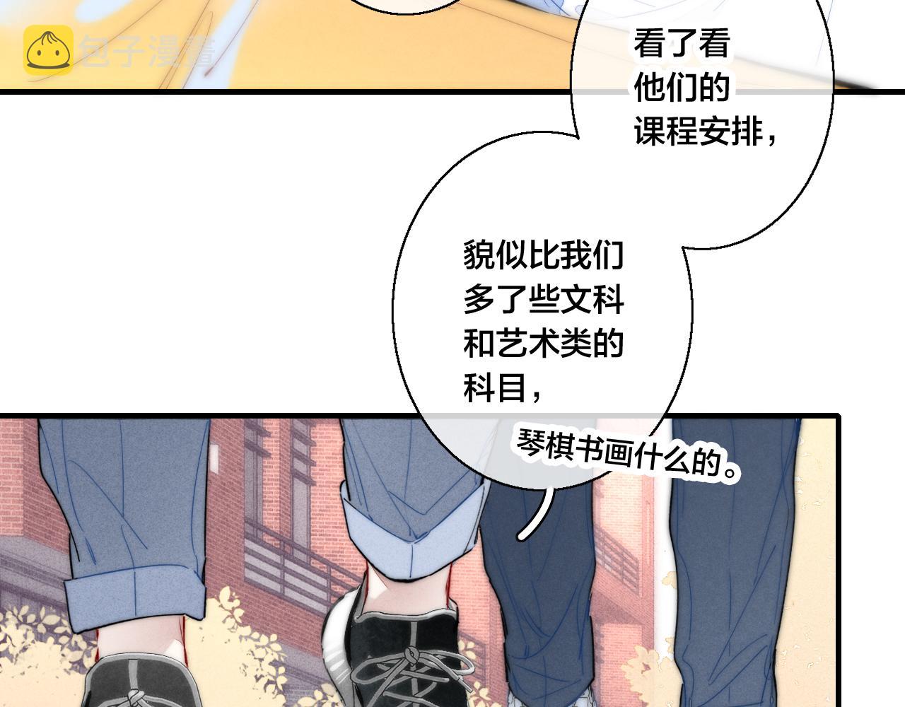 第43话 我来做你的监护人37