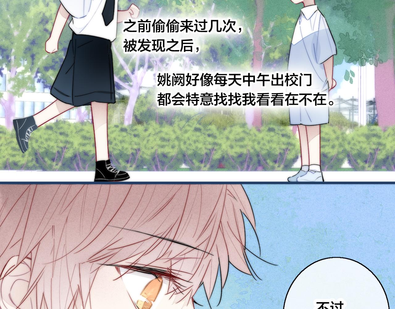 第58话 独一无二52