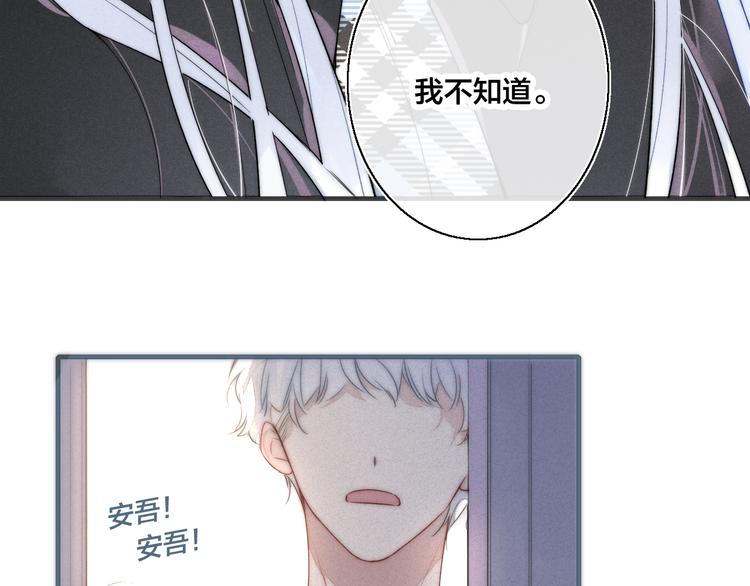 第10话 约定？44