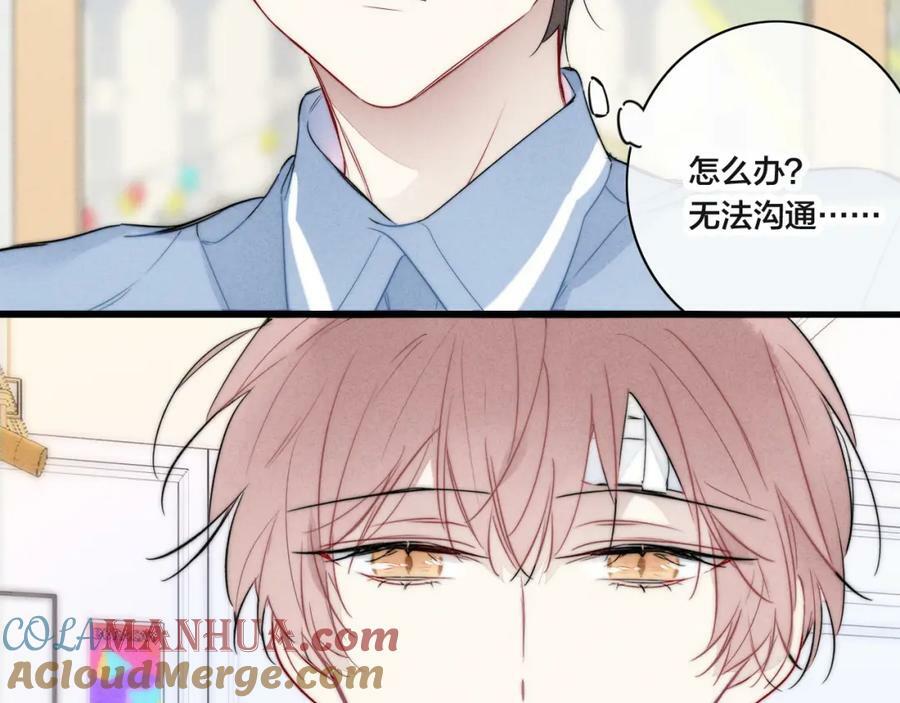 第90话 过分6