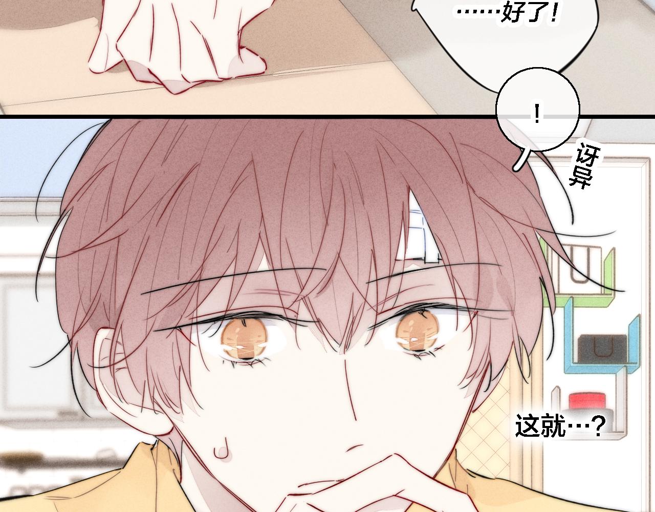 第79话 强硬。21