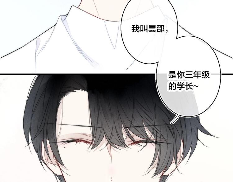 第2话 交个朋友~66