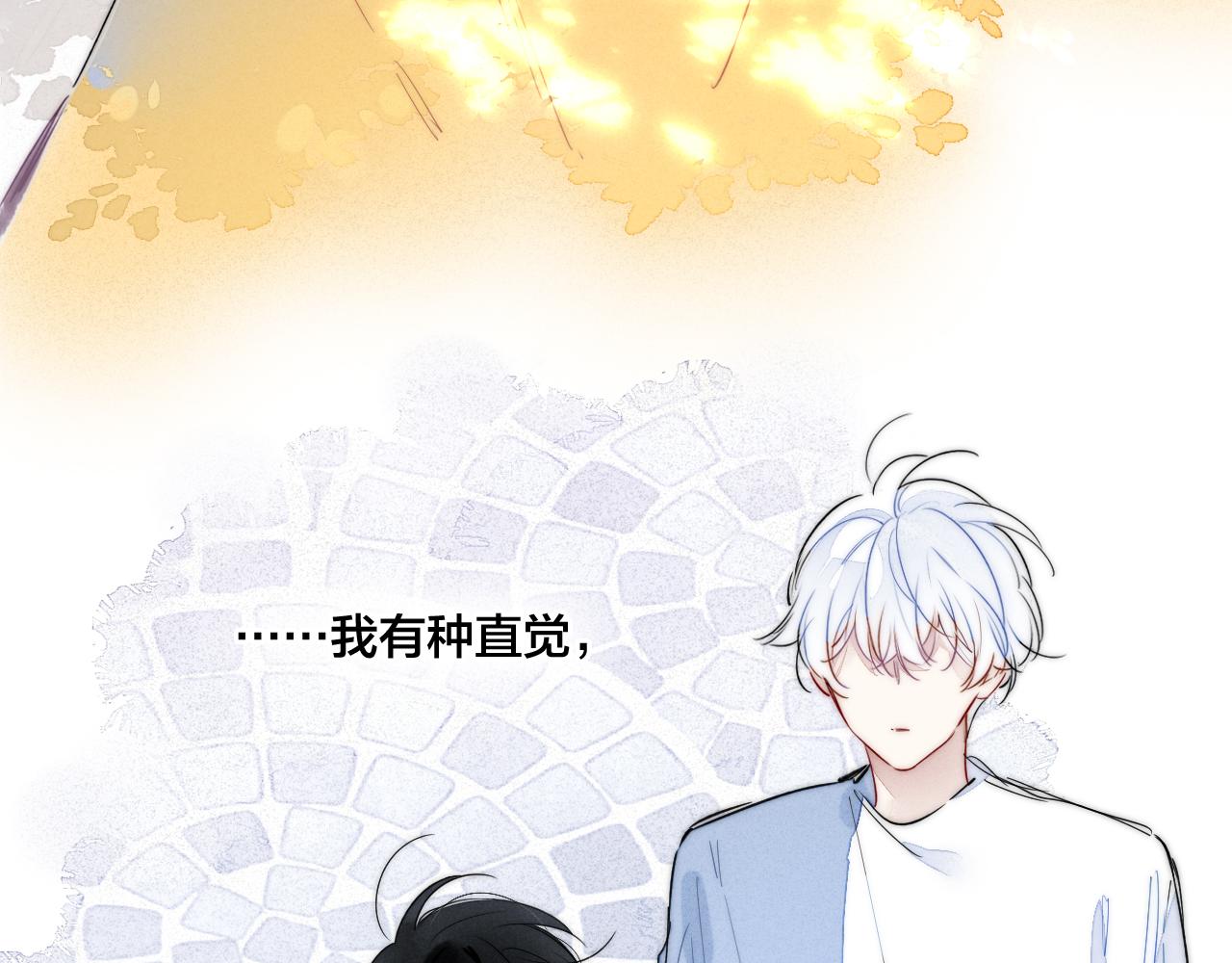 第44话 请别惯着我69