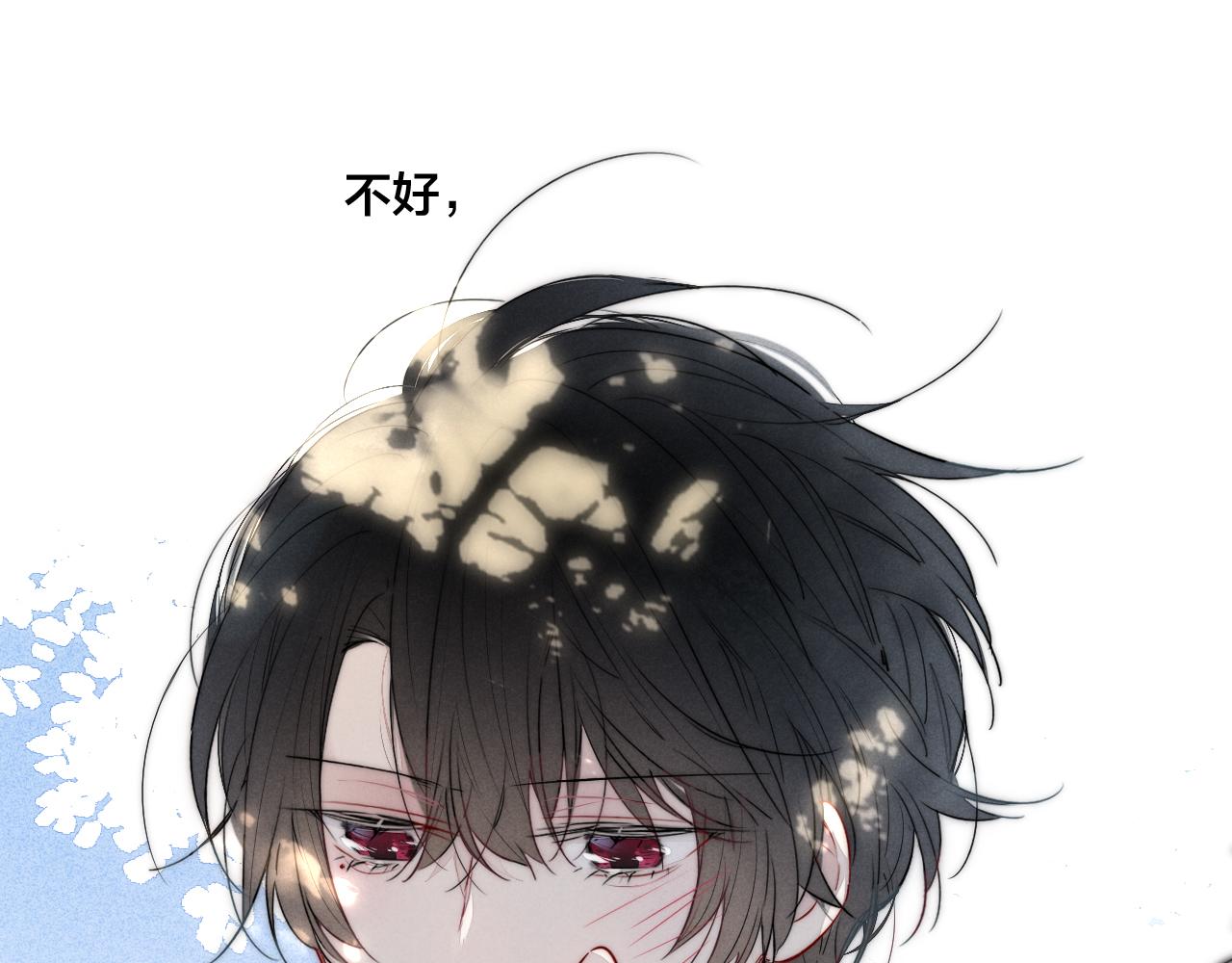 第44话 请别惯着我67