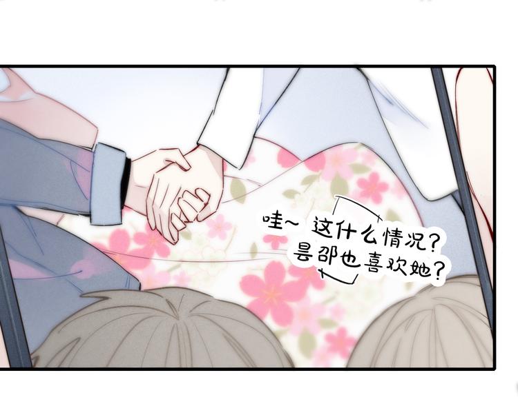 第20话 无法出口的表白69