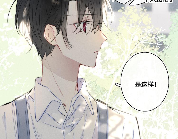 第21话 让人感到幸福的日常34