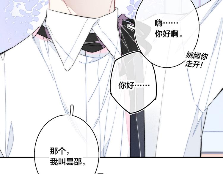 第6话 聚会20