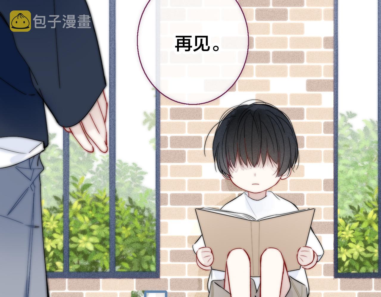 第56话 姚阙未来的老婆？69