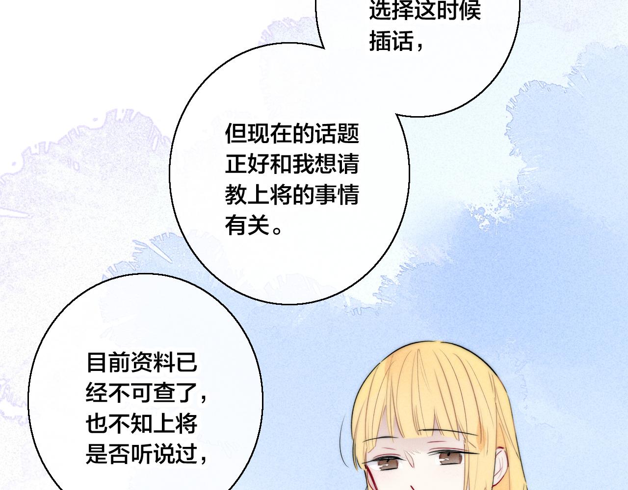 第66话 邀请61