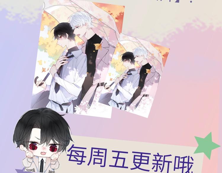 第2话 交个朋友~94