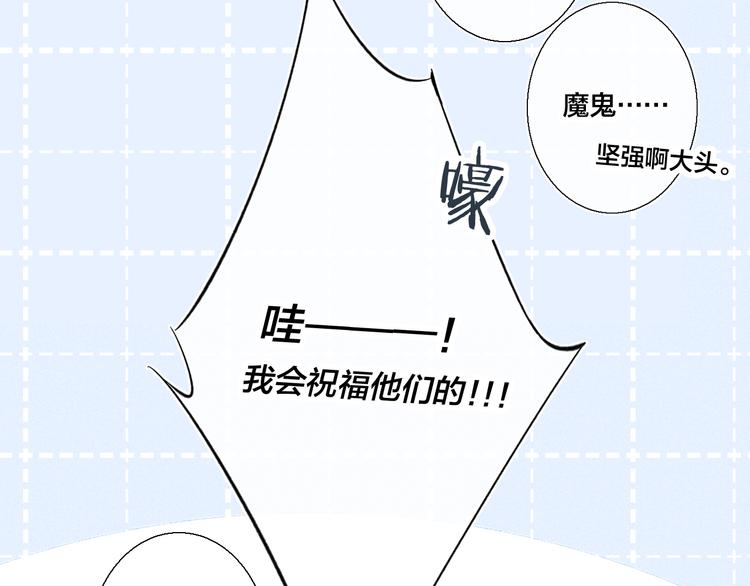 第18话 本能11