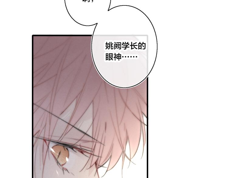 第31话 试探82