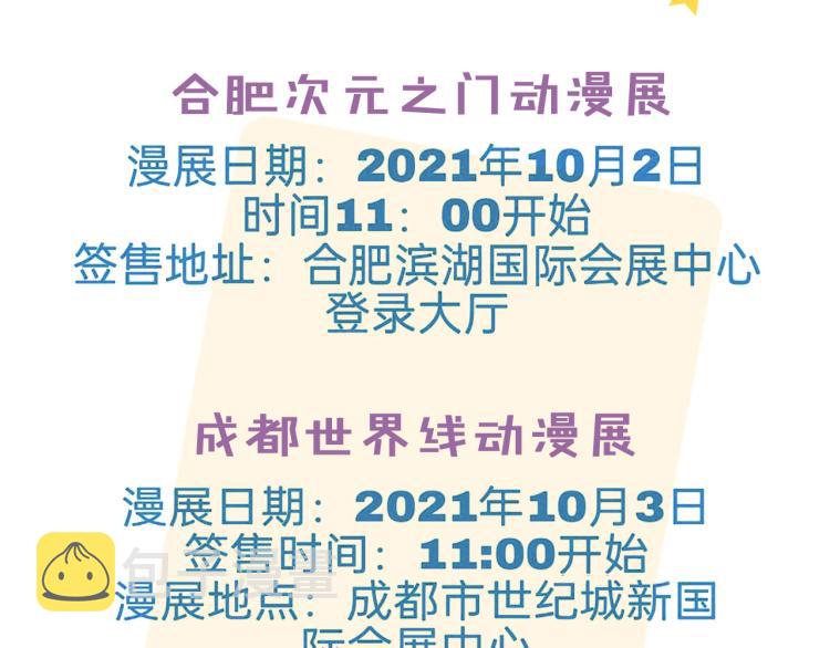 第31话 试探94